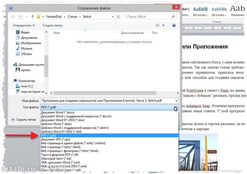 Топ-10 лучших бесплатных программ для преобразования pdf в word