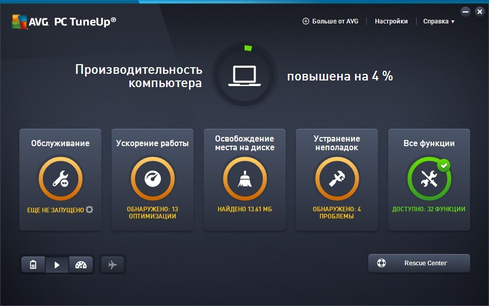 Как ускорить интернет