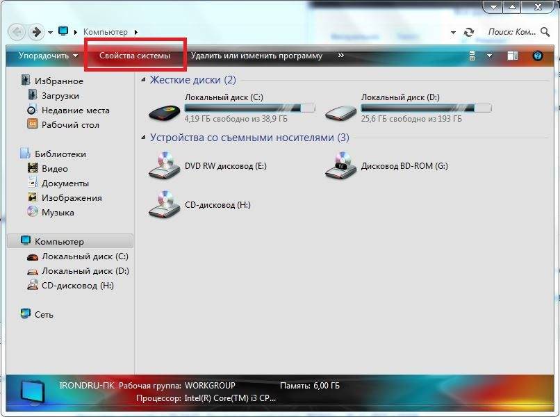 Как воспроизводить dvd на ноутбуке с windows 10/8/7 и macos 11 / x