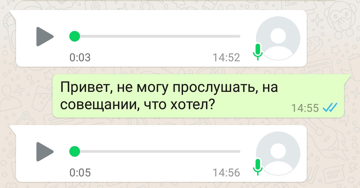 Как в ватсапе переслать сообщение другому пользователю: инструкция