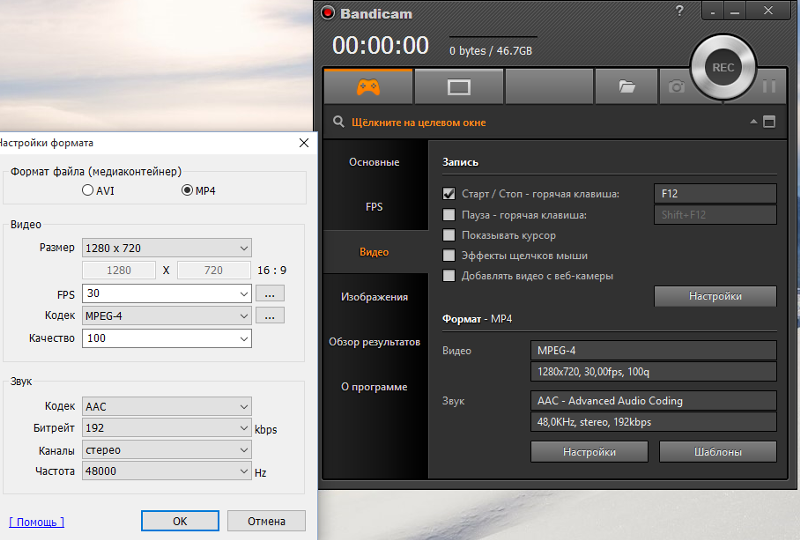 Bandicam не записывает микрофон и системный звук (решено)