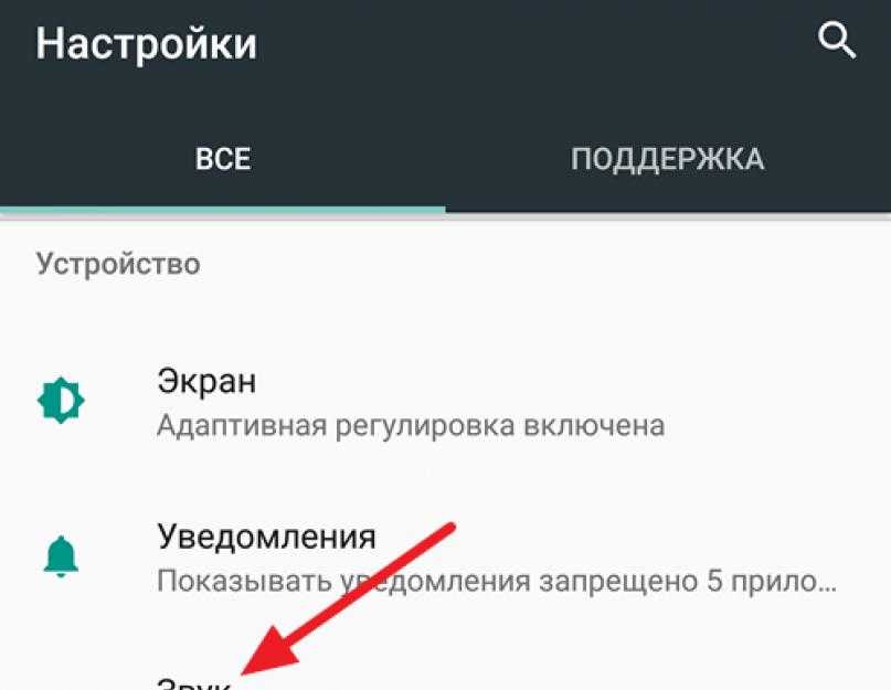 Блокировка рекламы лучшими программами на андроид