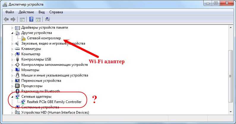 Обновление драйвера сетевой карты. как установить драйвер сетевого адаптера