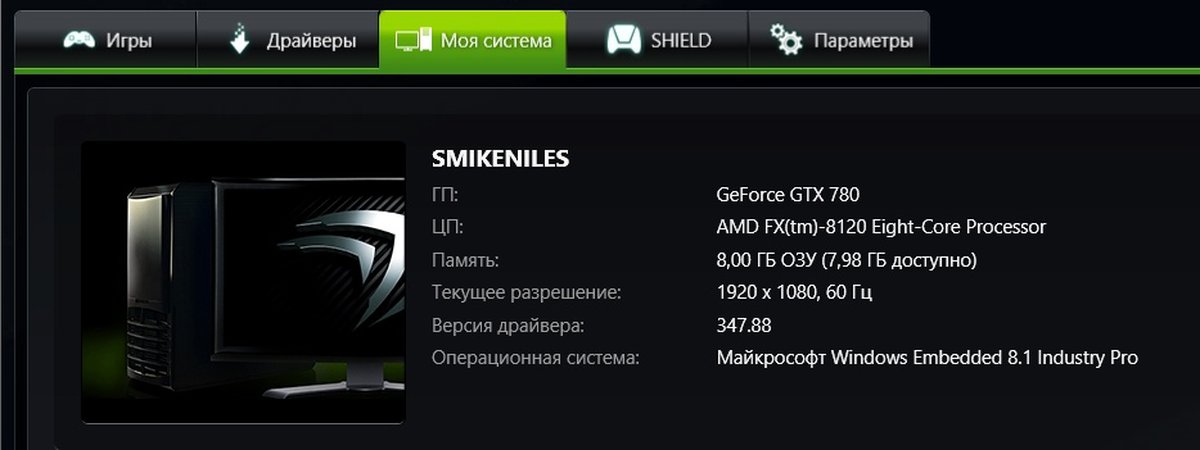 Как настроить видеокарту nvidia для максимальной производительности в играх