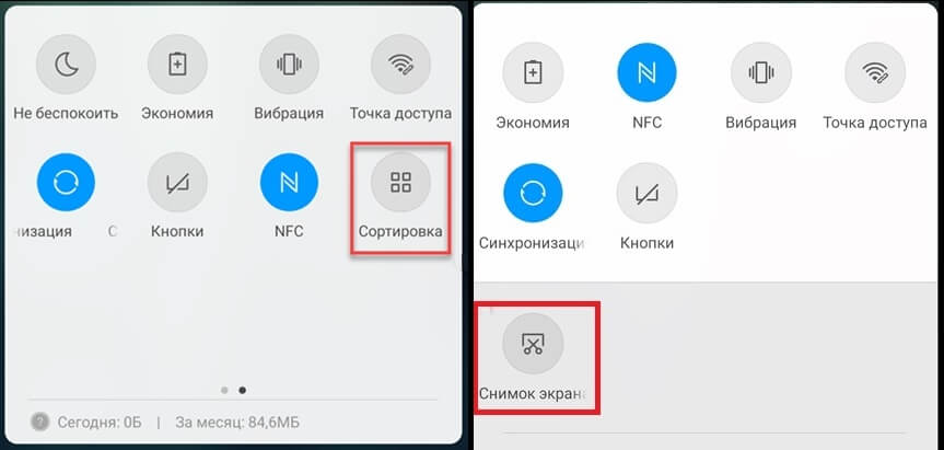 Все способы получить скриншот и длинный скриншот на андроид. инструкция для кнопок, меню и жестов