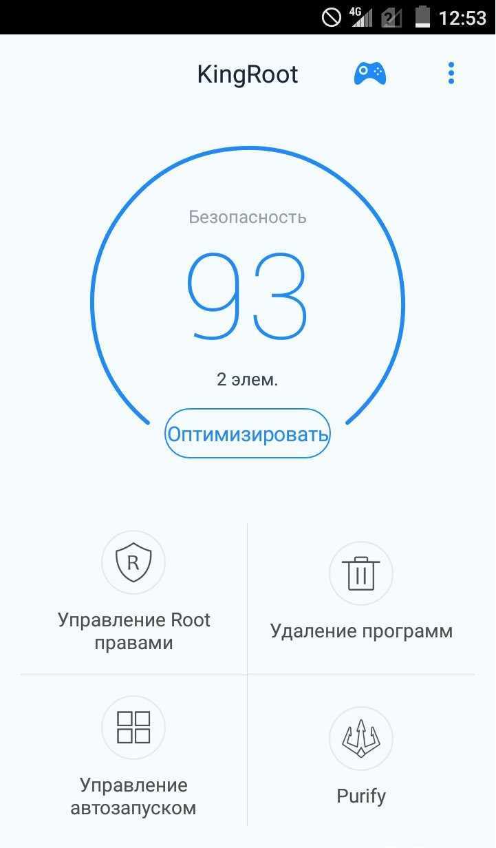 Как рутировать телефон android с помощью oneclickroot