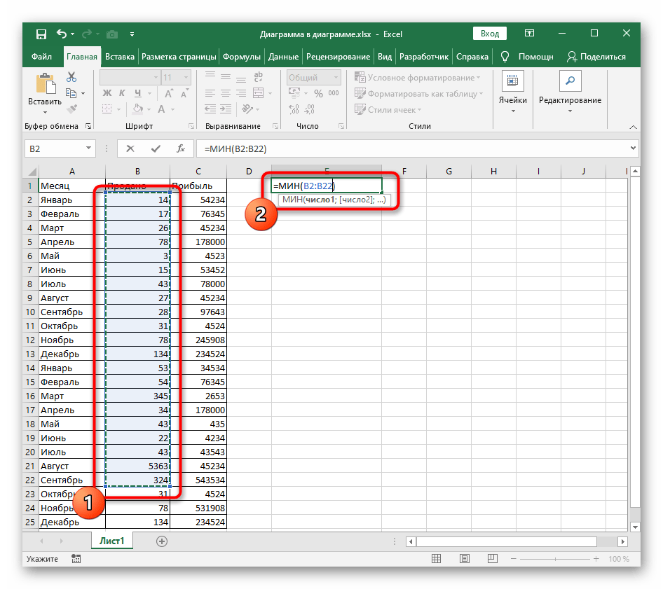 5 полезных функций excel для начинающих программистов