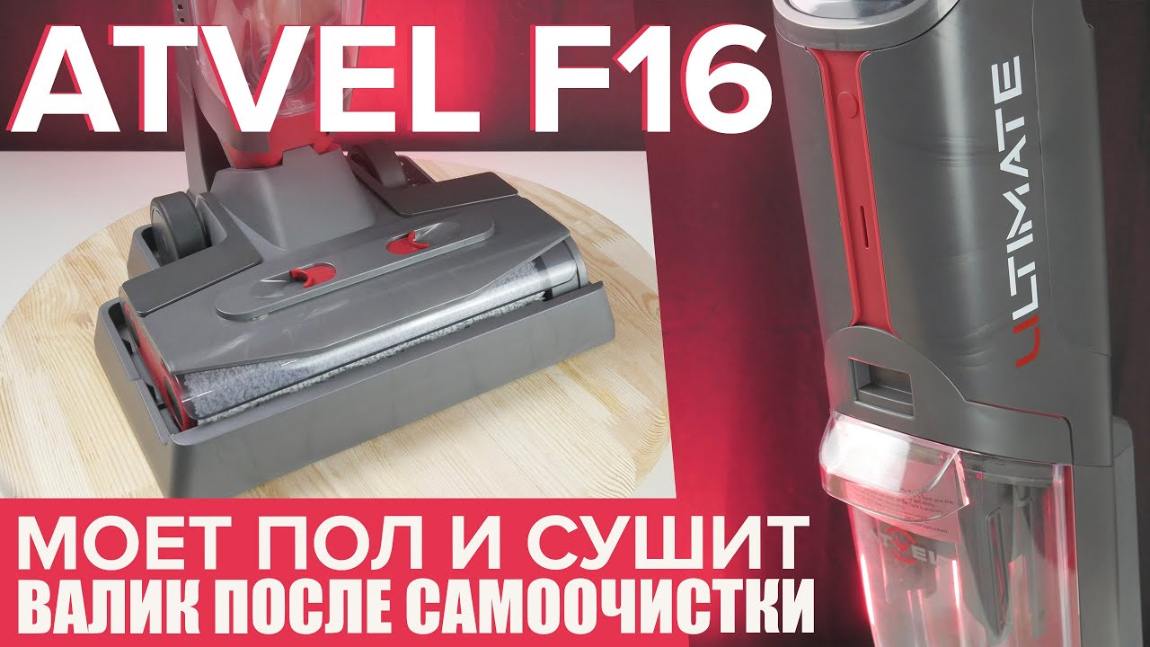 Обзор лучших паровых швабр в 2024 году с указанием достоинств и недостатков,