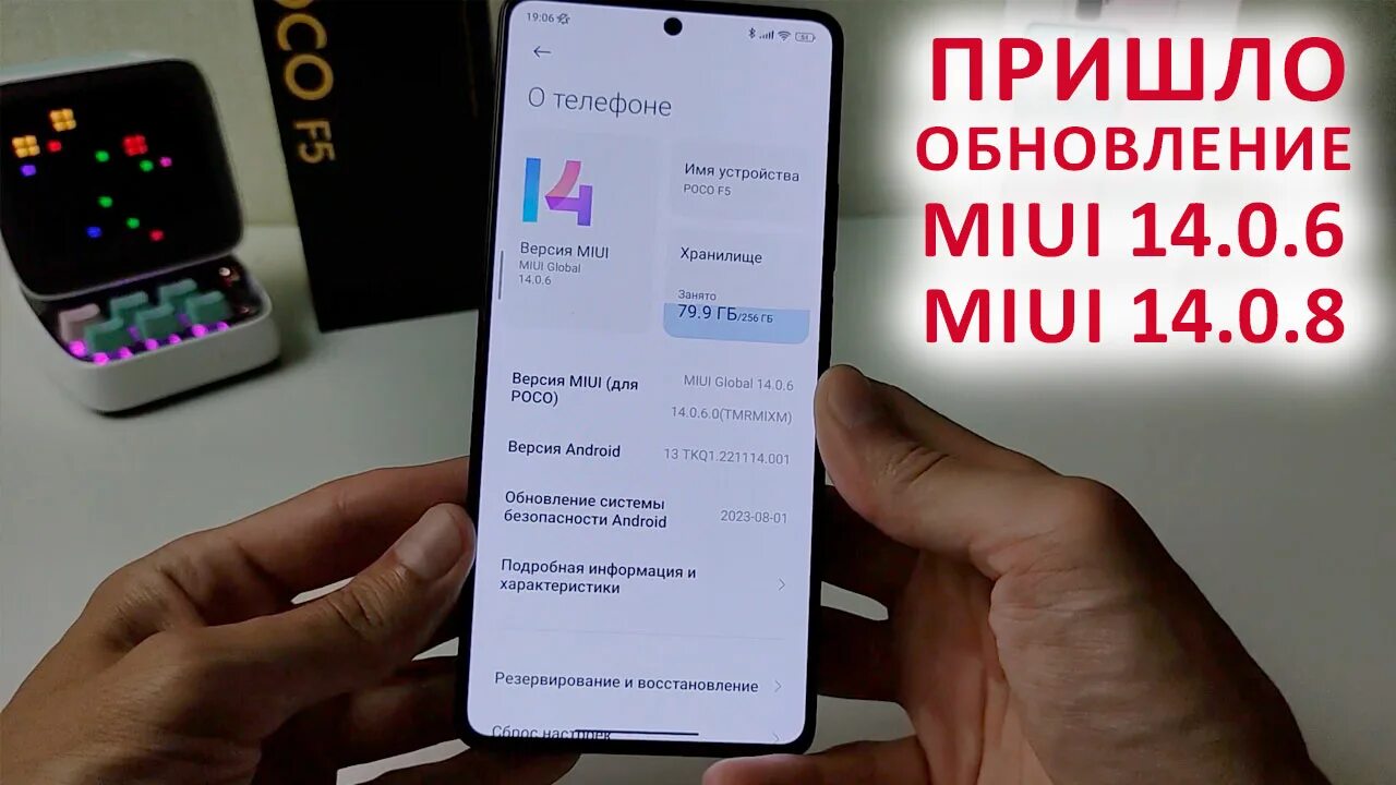 Какие смартфоны получат обновление на android 12: список моделей