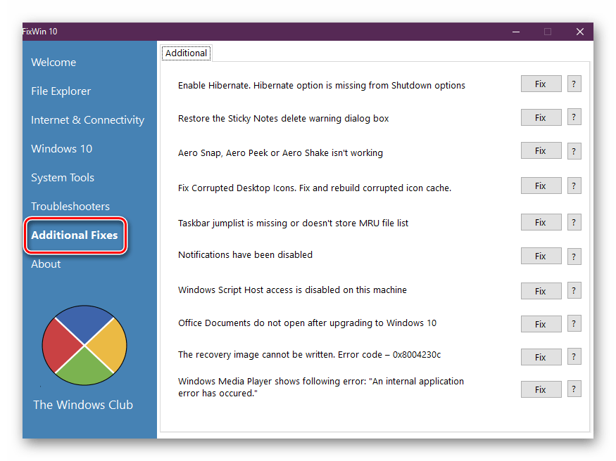 Оптимизация операционной системы windows 10