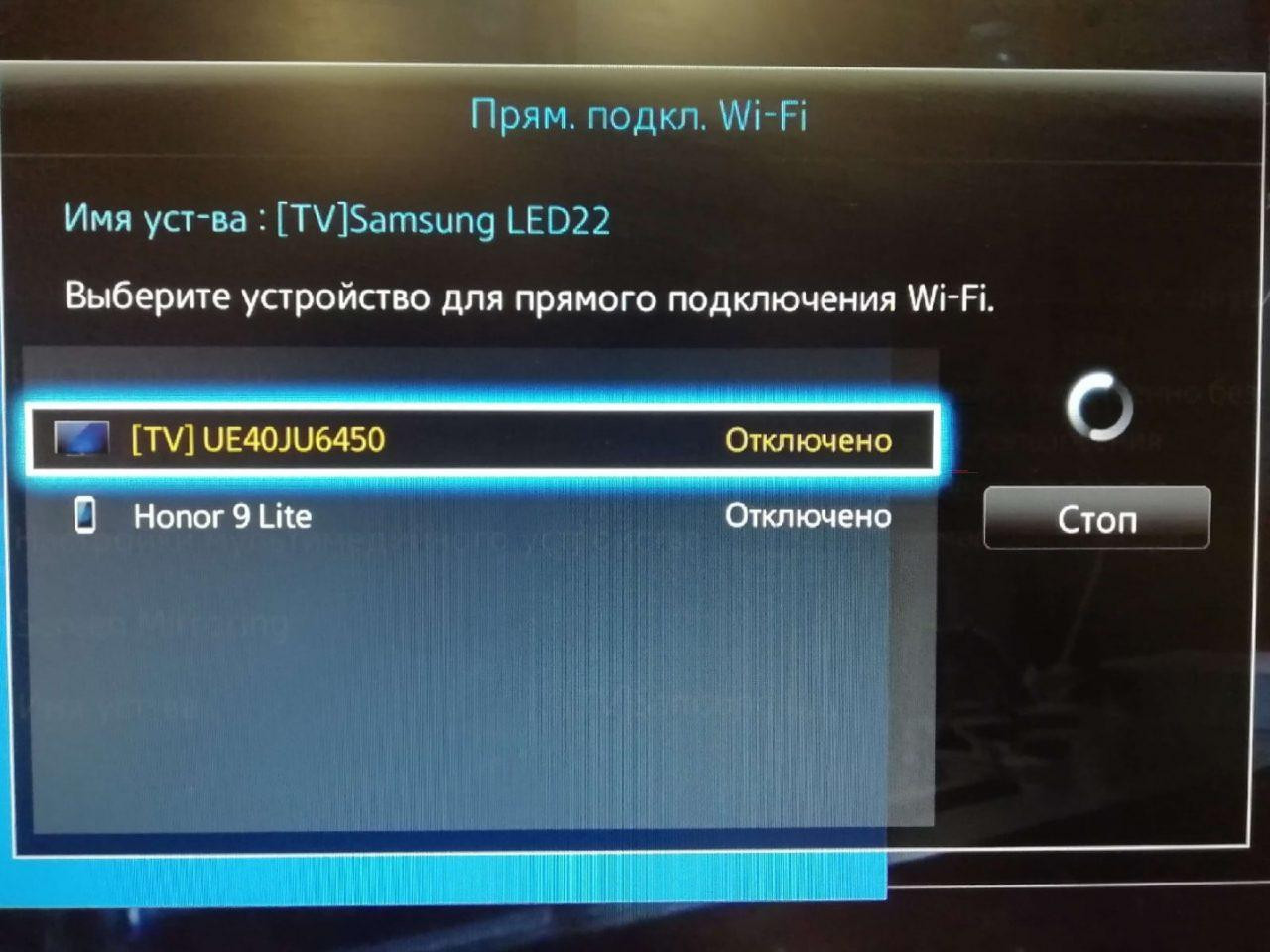 Как подключить ноутбук к телевизору через кабель