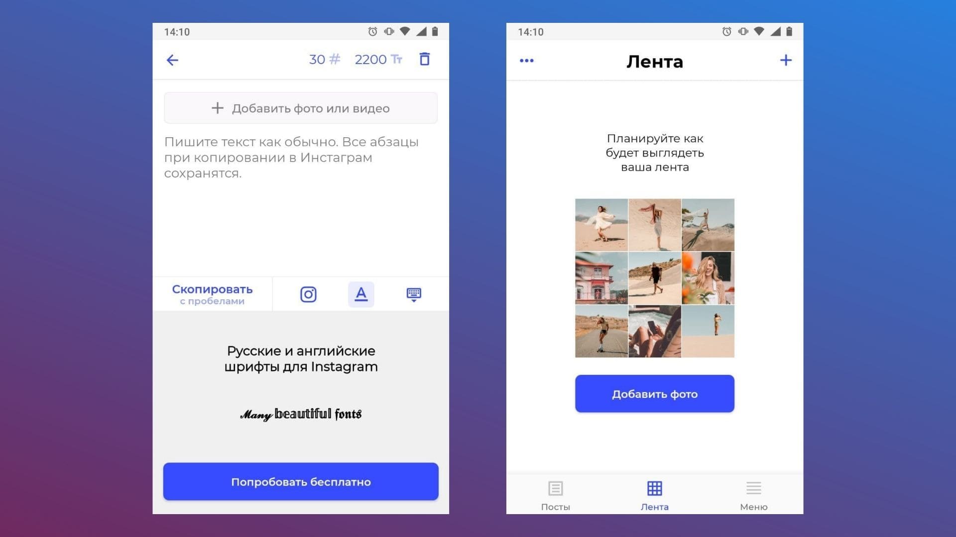 Как отредактировать историю в инстаграме: с компьютера и телефона