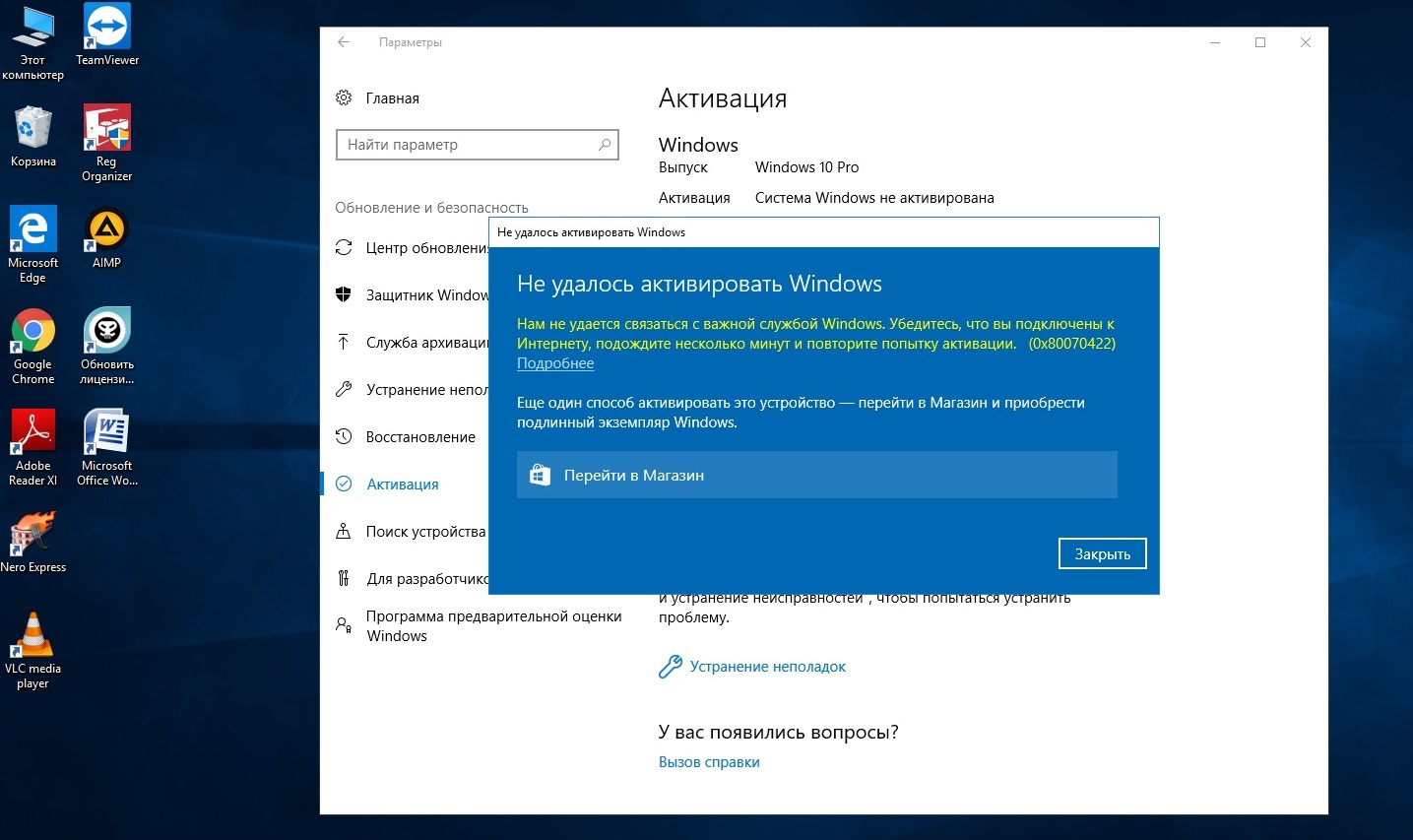 Как исправить ошибку установки ос windows 10 с кодом 0x800f081f, 9 способов