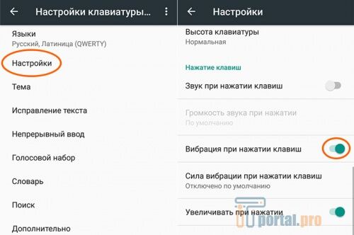 Как изменить звук клавиатуры на андроид xiaomi - лайфхакер