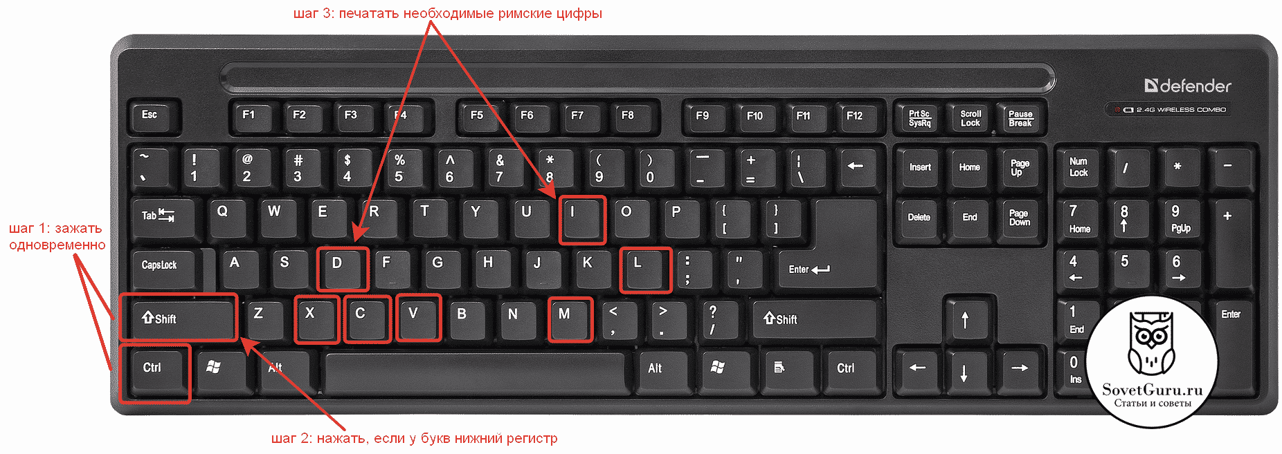 Написание римских цифр в microsoft excel - сервис левша
