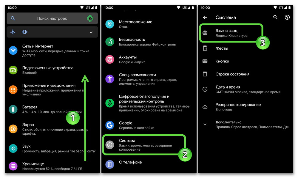 Мобильные телефоны