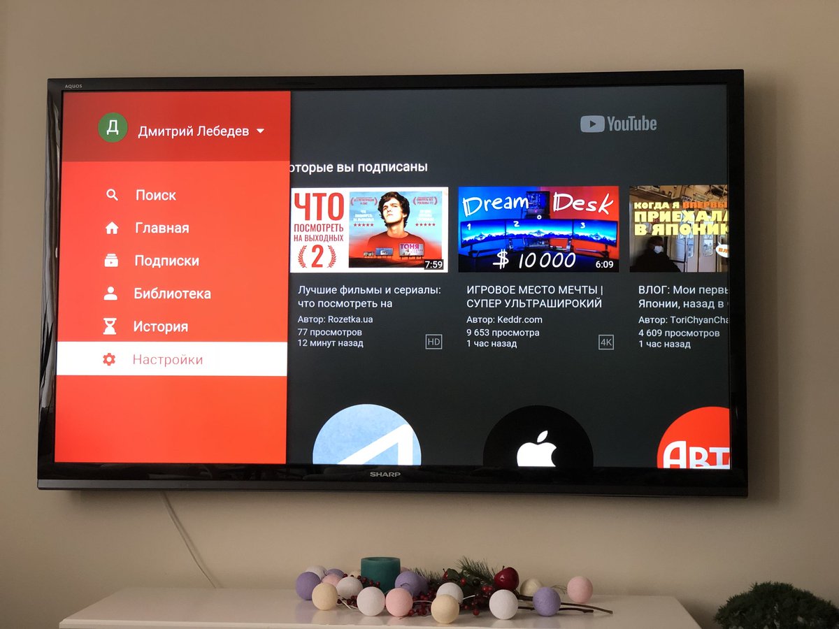 Как подключить youtube к телевизору через телефон | os helper