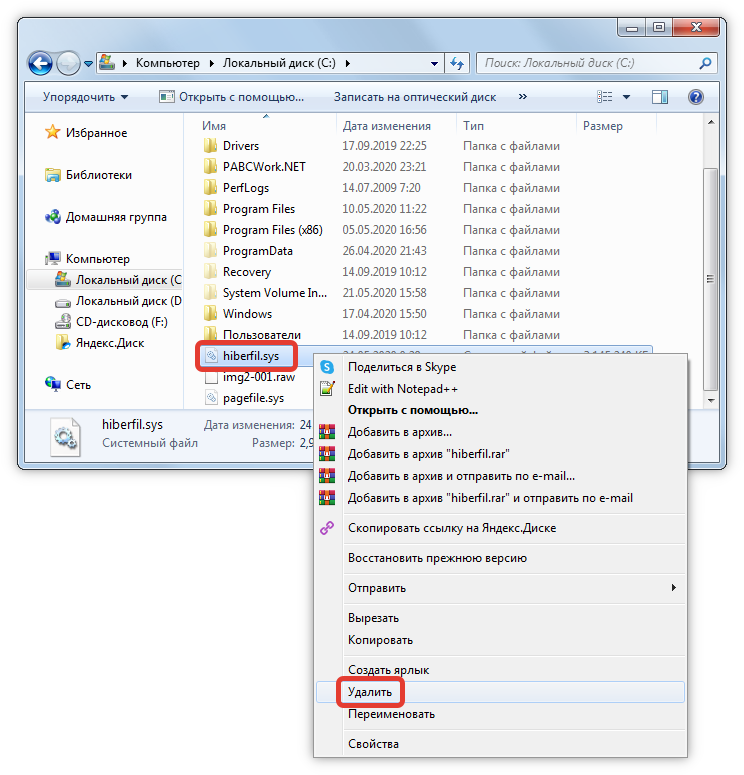 Очистка папки winsxs в windows: правильные способы
