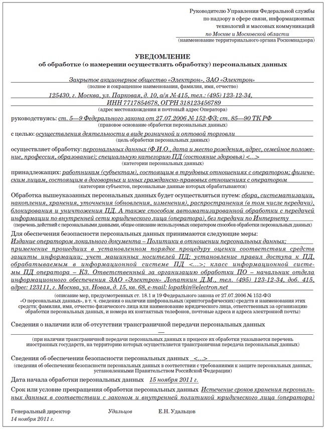 Отключение блокировки cookie-файлов в разных браузерах