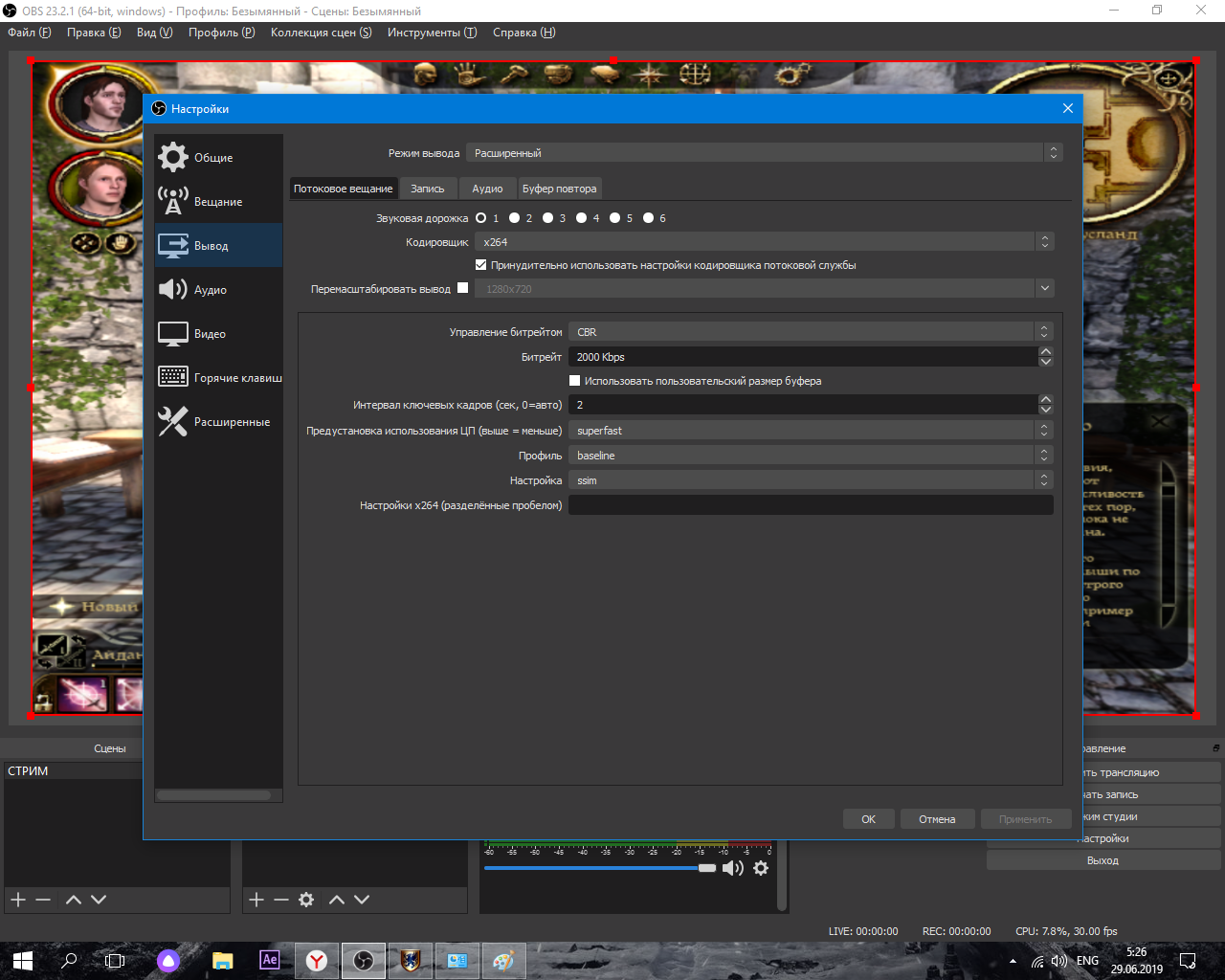 How to use obs studio virtual camera [updated]