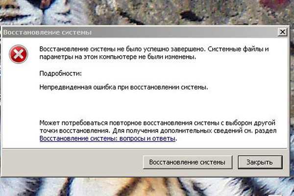 Bootrec /fixboot пишет: элемент не найден. - windows (клиентская ос) - microsoft - форум компьютерной помощи