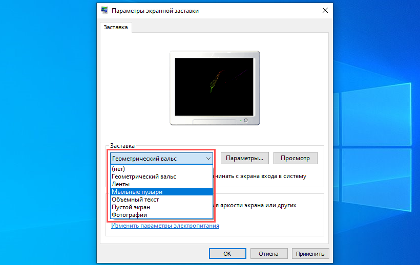 Автоматическое выключение компьютера в windows 7, 8, 10