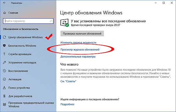 Пропал звук в браузере opera, яндекс, chrome, firefox в windows 10. что делать?