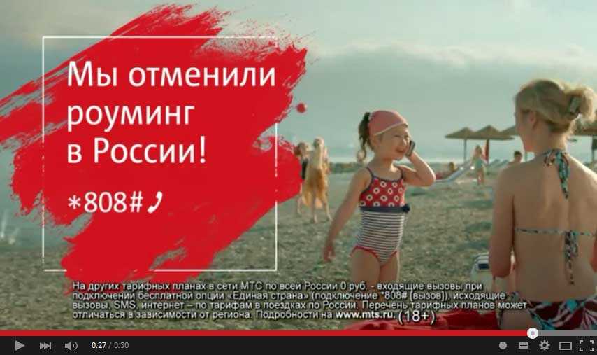 Закон об отмене роуминга по россии: когда принят и как начнет действовать