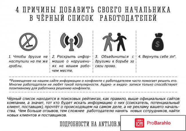 Черный список вконтакте: как посмотреть, как убрать человека из чс (черного списка)