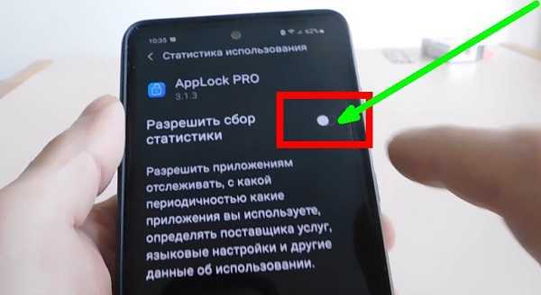 Настройки безопасности android, на которые стоит обратить внимание