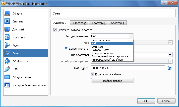 Connect vm to internet in oracle virtualbox [10 steps] | golinuxcloud