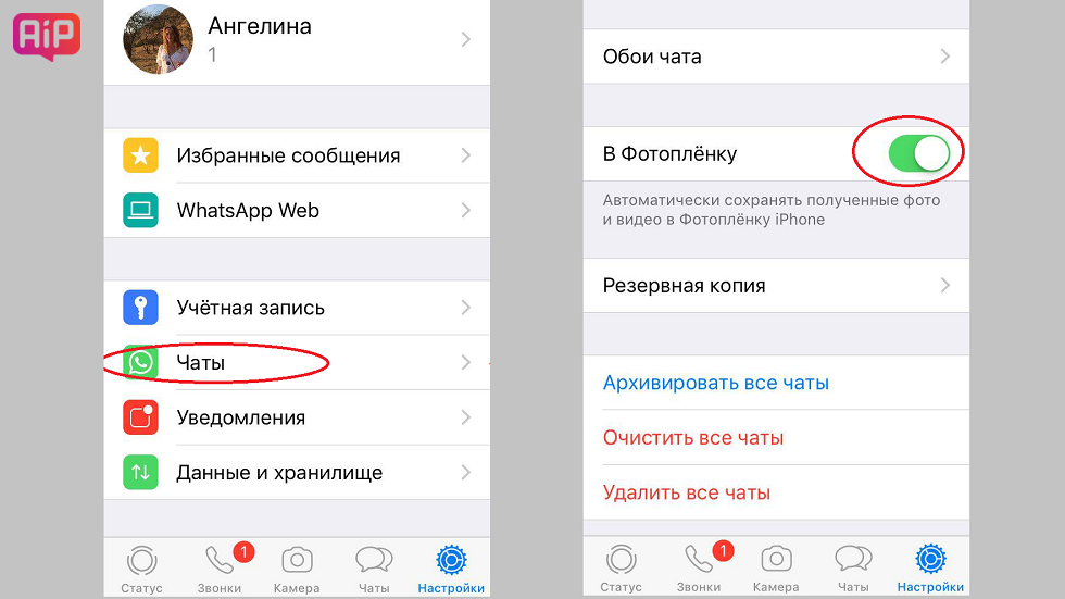 Как отправить фото по whatsapp: инструкция