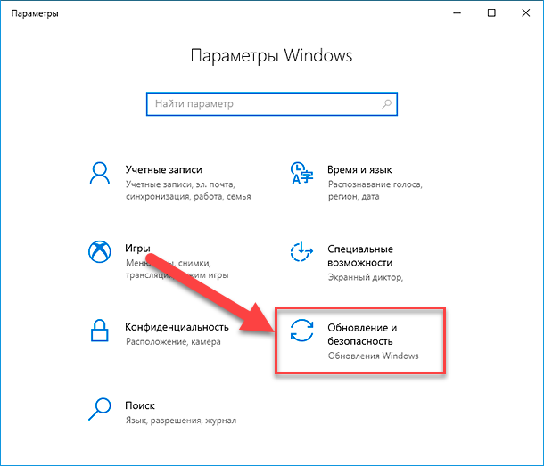 Полная windows 10 застряла на установке
