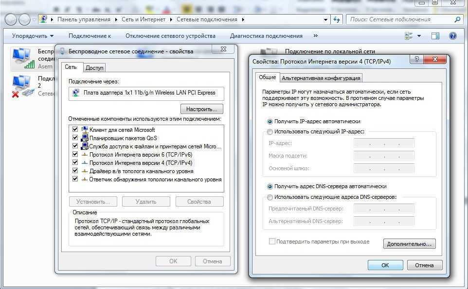 Dhcp не включен на сетевом адаптере в windows 10 и windows 7