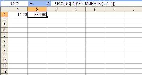 Преобразование времени в excel