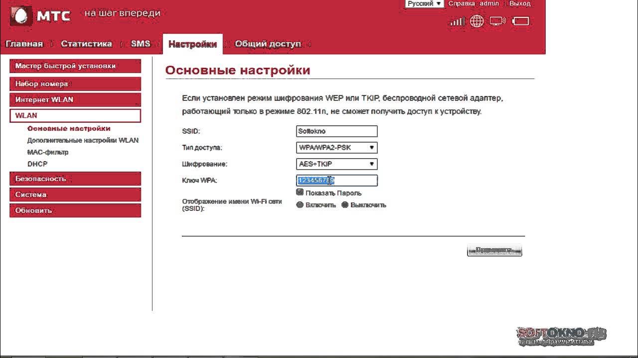 Как сделать автоматическое подключение к интернету на windows 10: 6 способов настройка