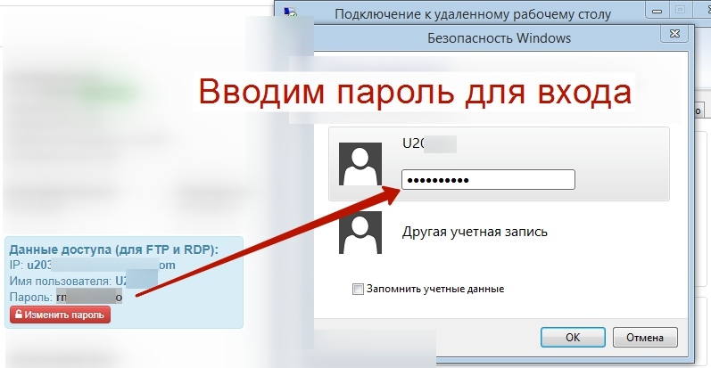 Как узнать сетевые учетные данные windows 10. что такое диспетчер учетных данных