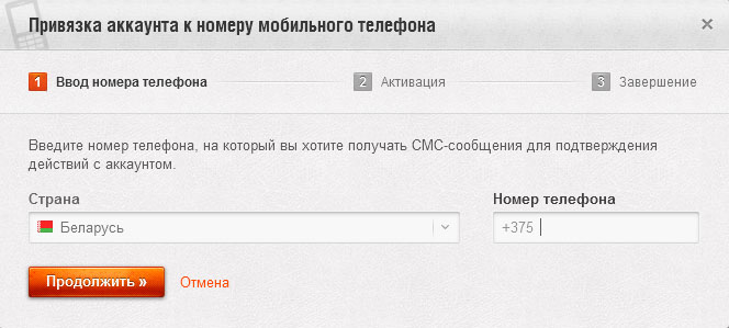 Как найти гугл аккаунт по номеру телефона другого человека