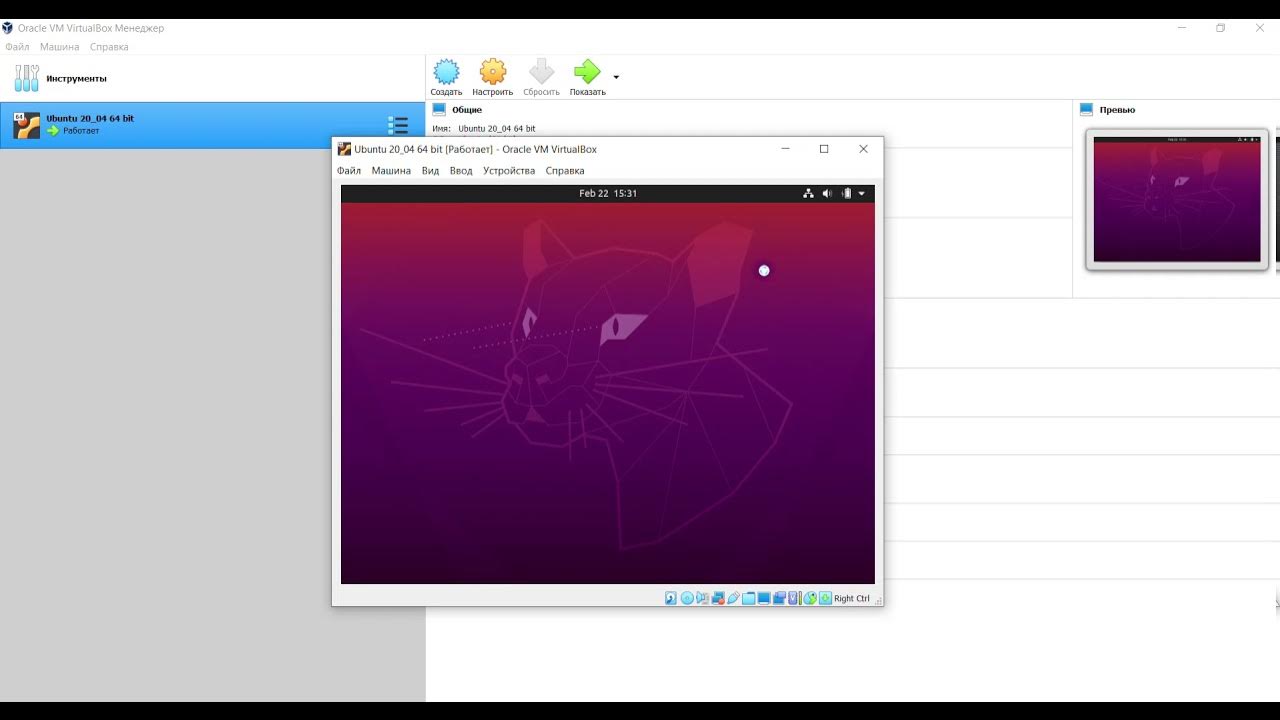 How to install ubuntu on virtualbox | sysnettech solutions