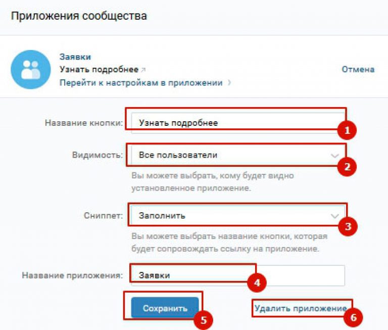 Как сделать группу вк закрытой: делаем из открытой закрытую