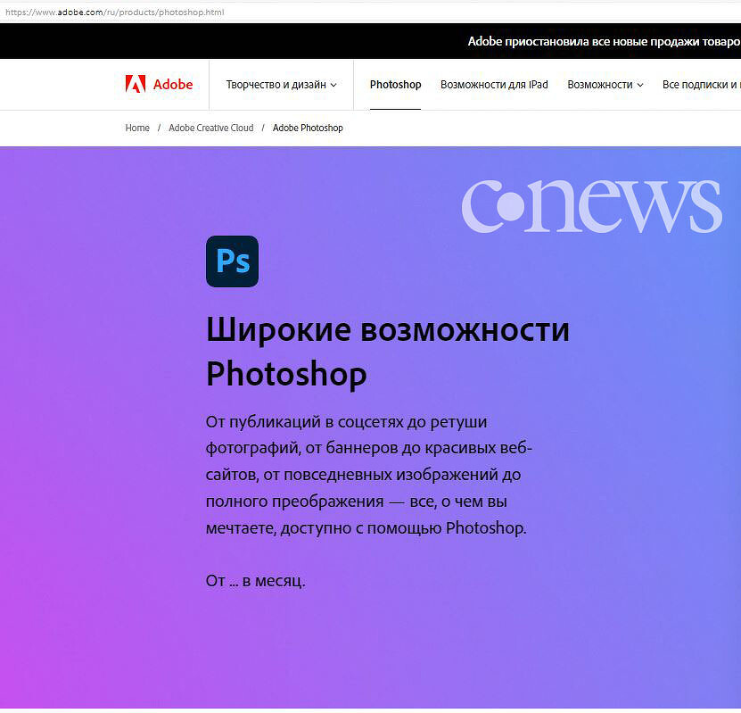 Сравнение photoshop и аналогичных он-лайн редакторов изображений. контрольная работа. информационное обеспечение, программирование. 2014-02-28