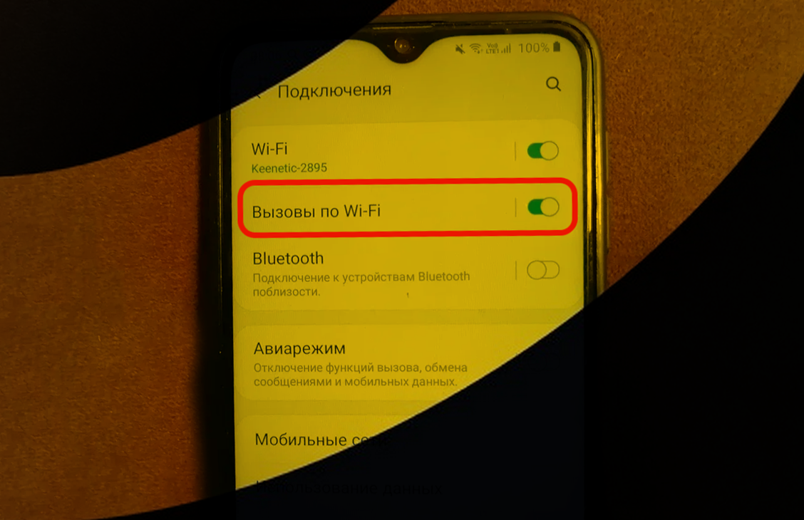 Wi-fi против ethernet: что выбрать и почему?