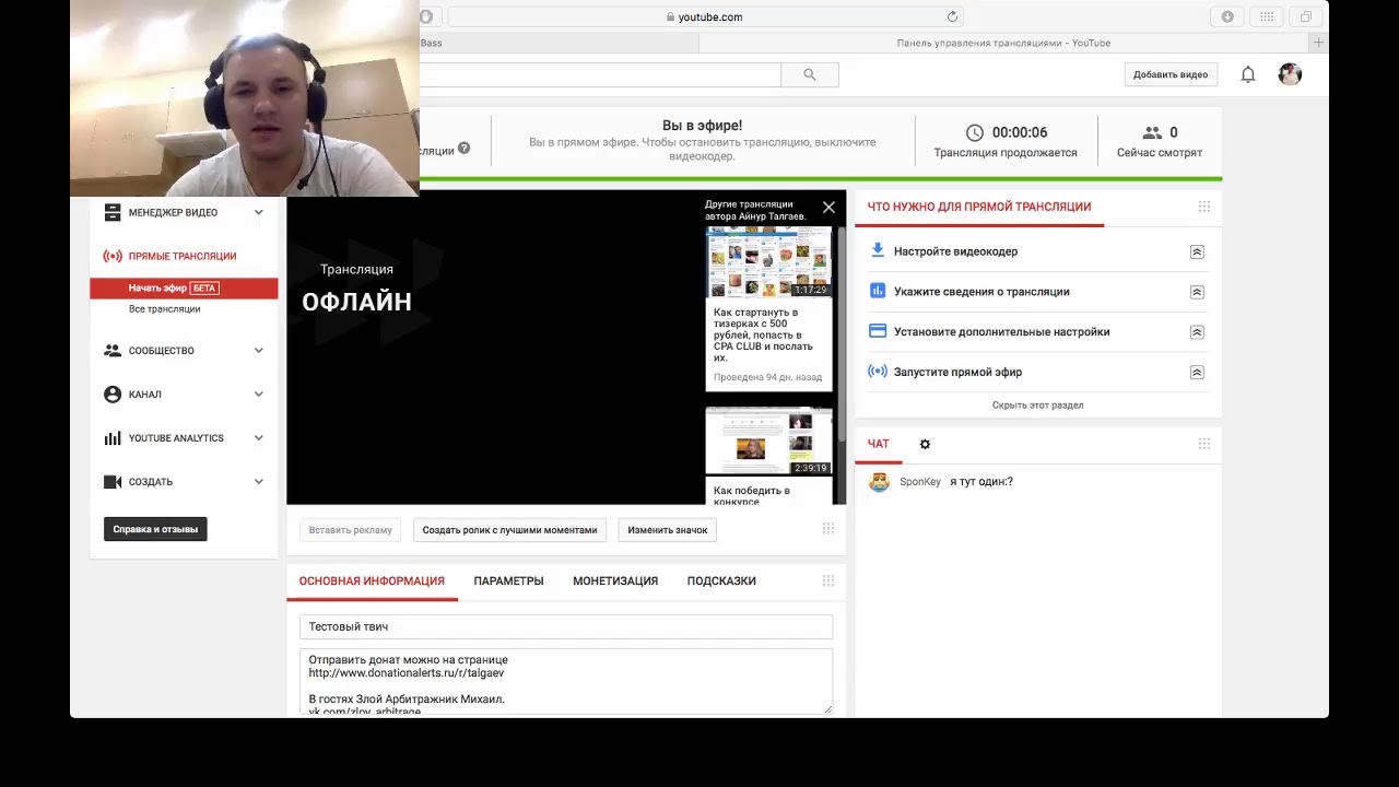 Как удалить видео или весь канал с youtube