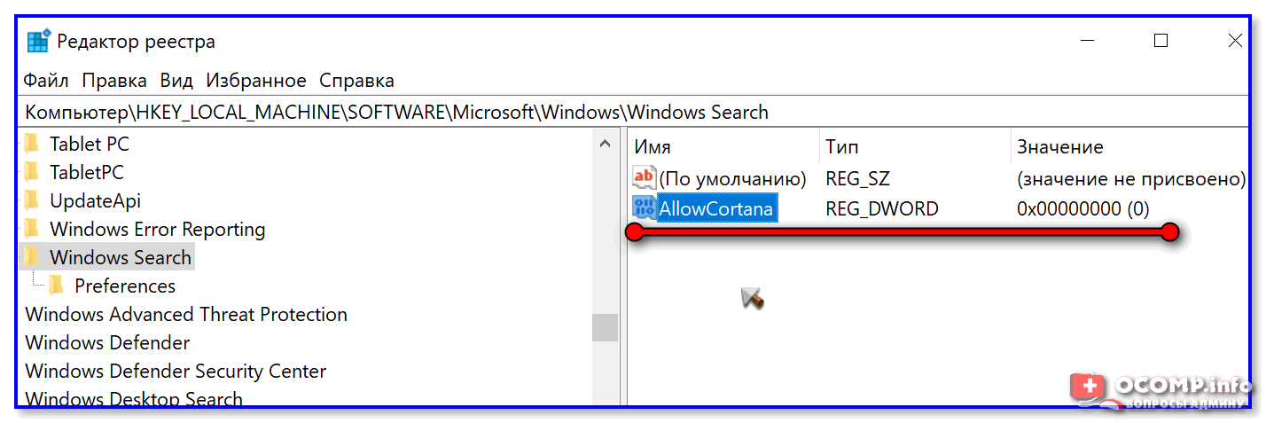 Cortana в windows 10: что это такое, как включить, настроить и выключить помощника?