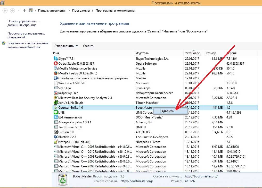 Что делать, если не запускаются приложения в windows 10