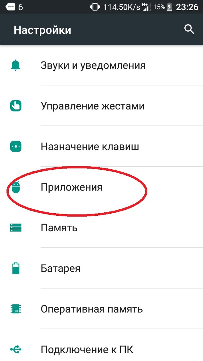 Ошибка загрузки whatsapp