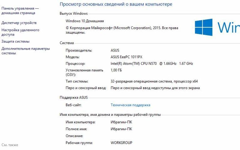 Как поменять оперативную память своими руками.