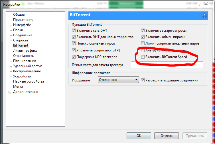 Smplayer - first steps with smplayer