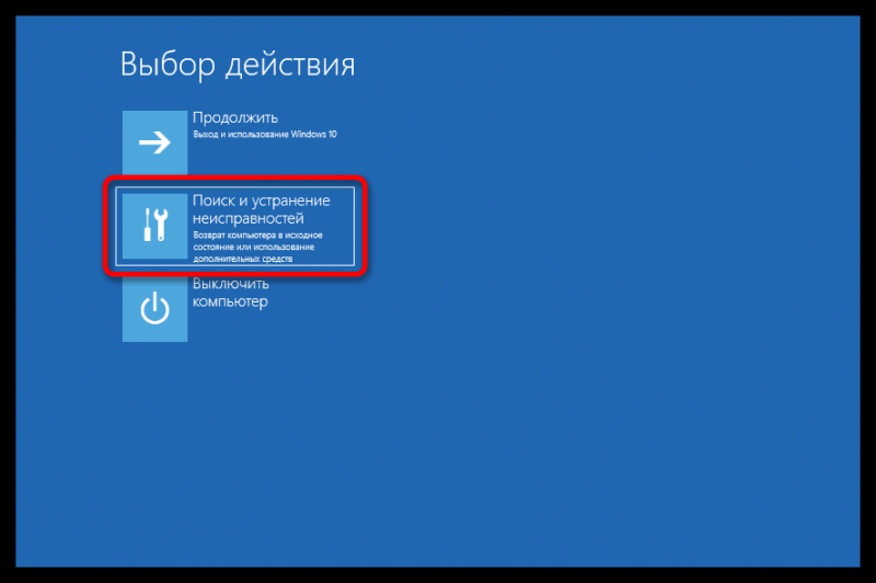 Как исправить ошибки utorrent в windows 10 | блог 2024