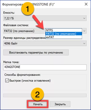 Как отформатировать флешку в ntfs?